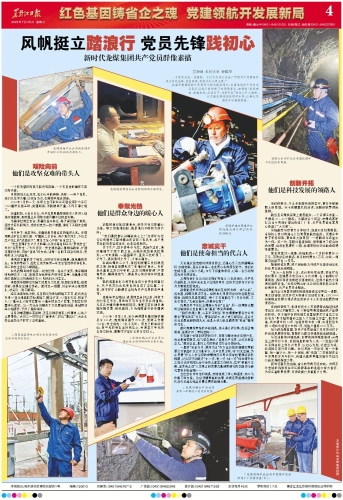 微信圖片_20250801192444